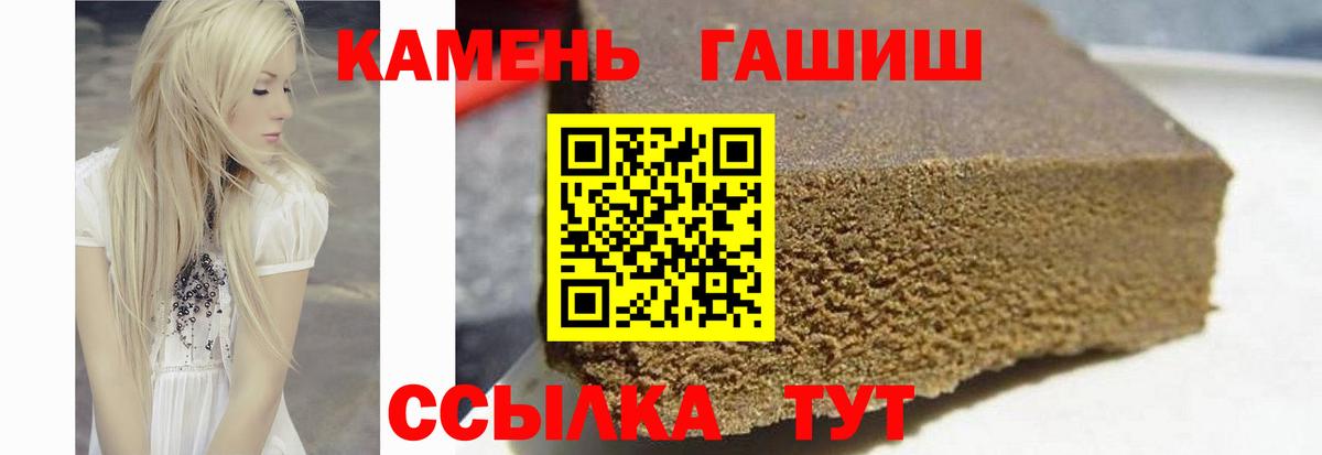 ГАШИШ хэш  Вход с VPN  Уварово  Гашиш AMNESIA HAZE 