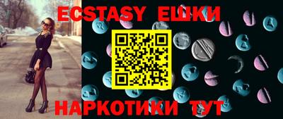 стаф Первоуральск