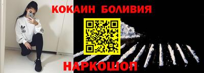 кокаин колумбия Обь