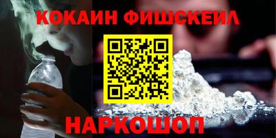 кокаин колумбия Обь