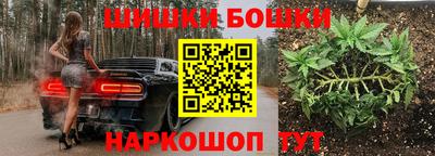 прущие крисы Обнинск