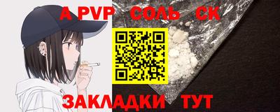 тгк Нягань