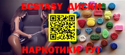 прущие крисы Обнинск