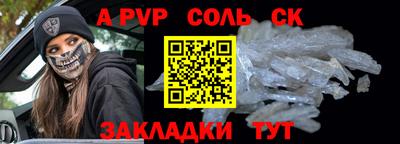 стаф Первоуральск