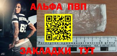 амфетамин Партизанск