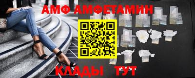 прущие крисы Обнинск