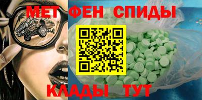 альфа пвп Пенза