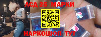 амфетамин Партизанск