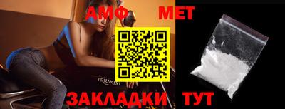 стаф Первоуральск
