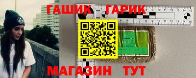прущие крисы Обнинск
