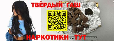 альфа пвп Пенза