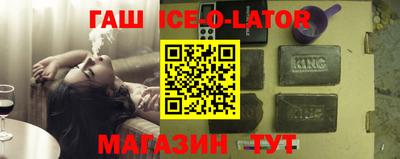 амфетамин Партизанск