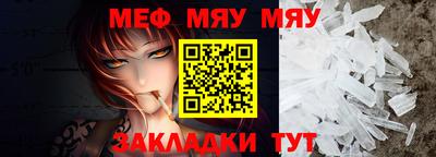 стаф Первоуральск