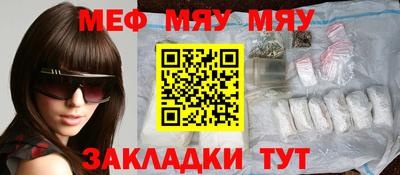 амфетамин Партизанск