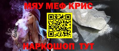 амфетамин Партизанск