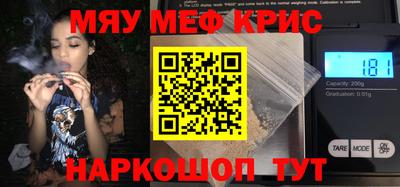 стаф Первоуральск