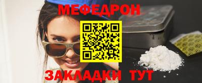 прущие крисы Обнинск
