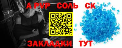 тгк Нягань