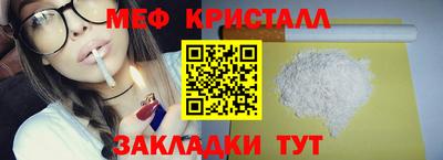 стаф Первоуральск
