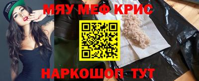 амфетамин Партизанск