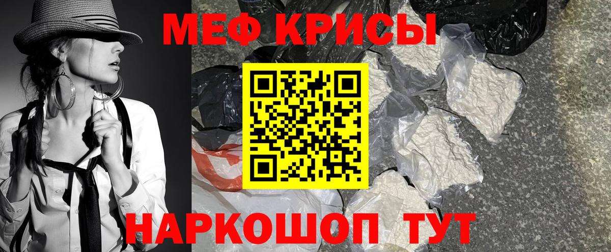 сколько стоит  Меф  Мефедрон  Уварово  Меф 4 MMC  Вход с VPN  МЕФ 4 MMC 