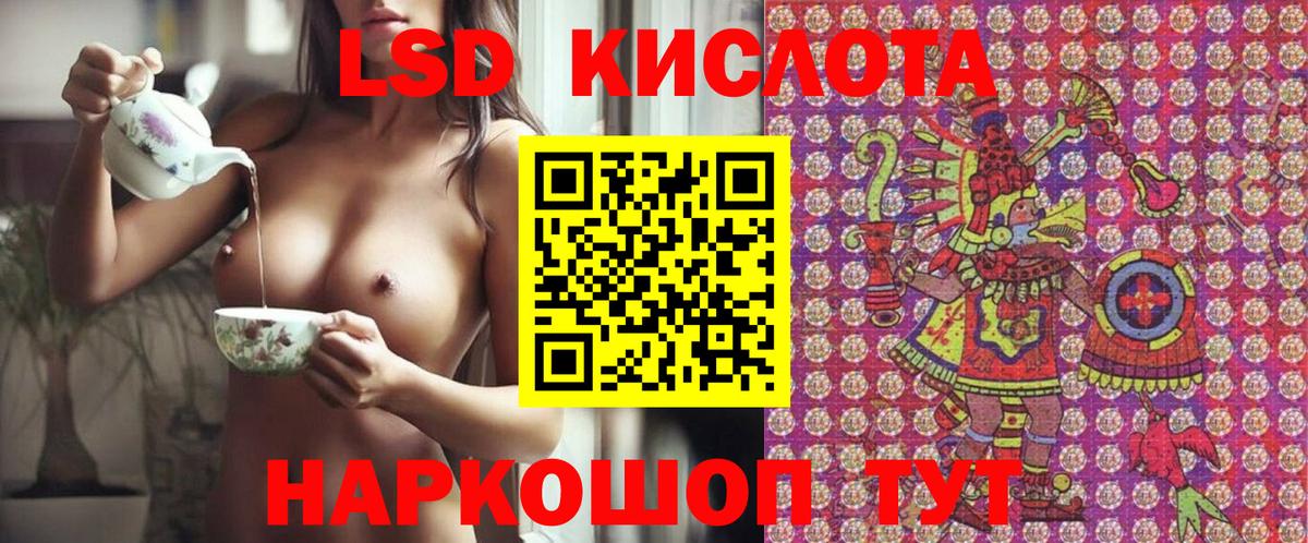 Марки 25I-NBOMe  Вход с VPN  Уварово  Марки N-bome 1,8мг 