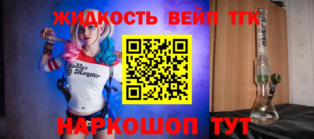 ТГК концентрат Уварово
