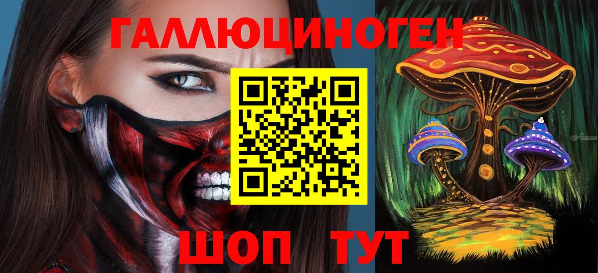 Галлюциногенные грибы MAGIC MUSHROOMS Уварово