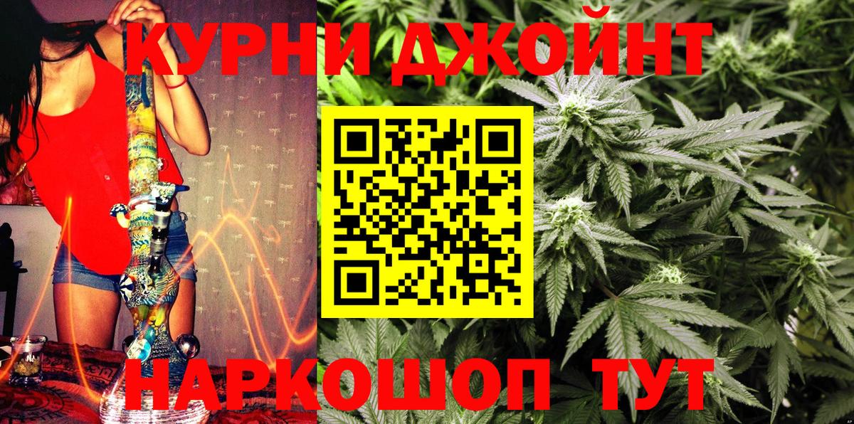 Шишки марихуана семена  Бошки марихуана семена  Уварово  Вход с VPN  Бошки марихуана индика 