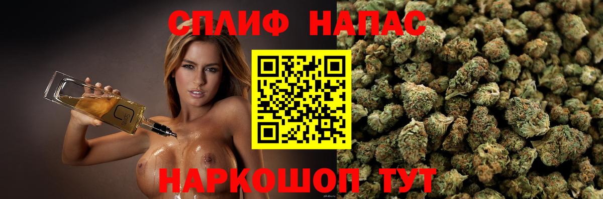 Каннабис сатива Уварово